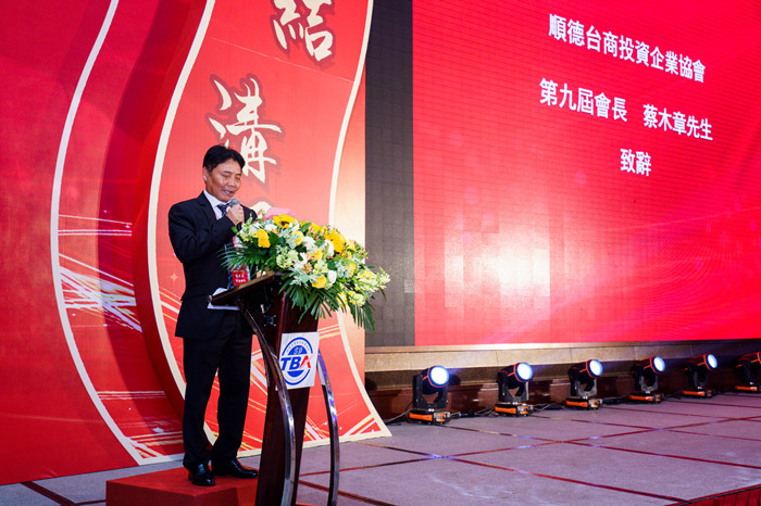 1  前任會(huì)長(zhǎng)蔡木章：協(xié)會(huì)一直秉承敬老愛(ài)老，扶貧助學(xué)的優(yōu)良傳統(tǒng).jpg