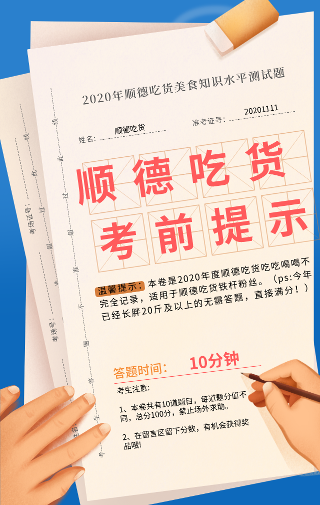 默认文件1605100824584.png