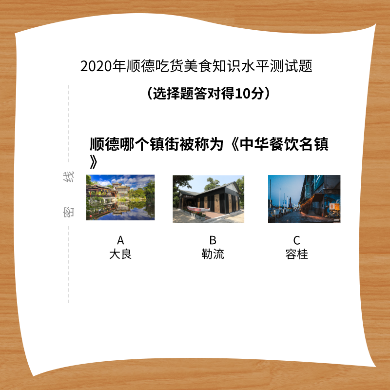 默认文件1605168742694.png