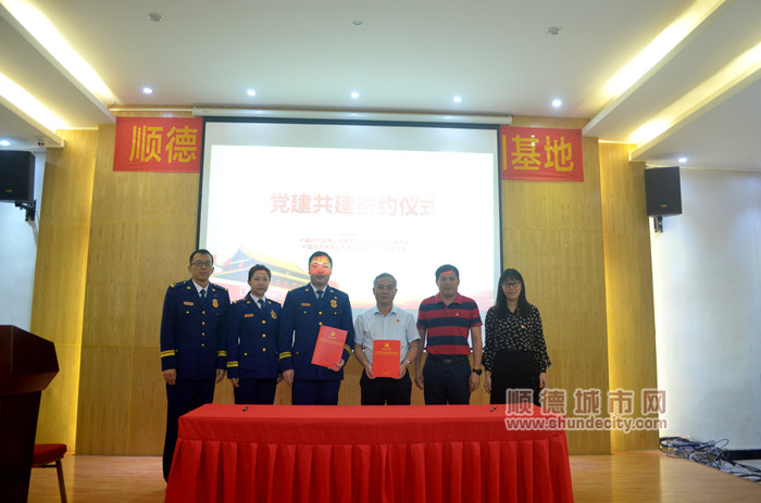 2雙方簽訂《黨建結(jié)對共建合作協(xié)議書》。.jpg