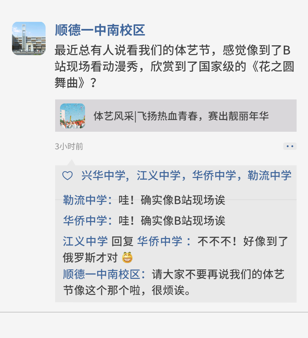 社畜朋友圈漫画条漫文章长图-20201125104540(1).png