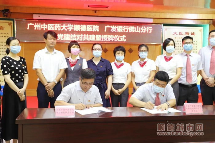 鄭重簽訂《黨建共建協議書》.jpg