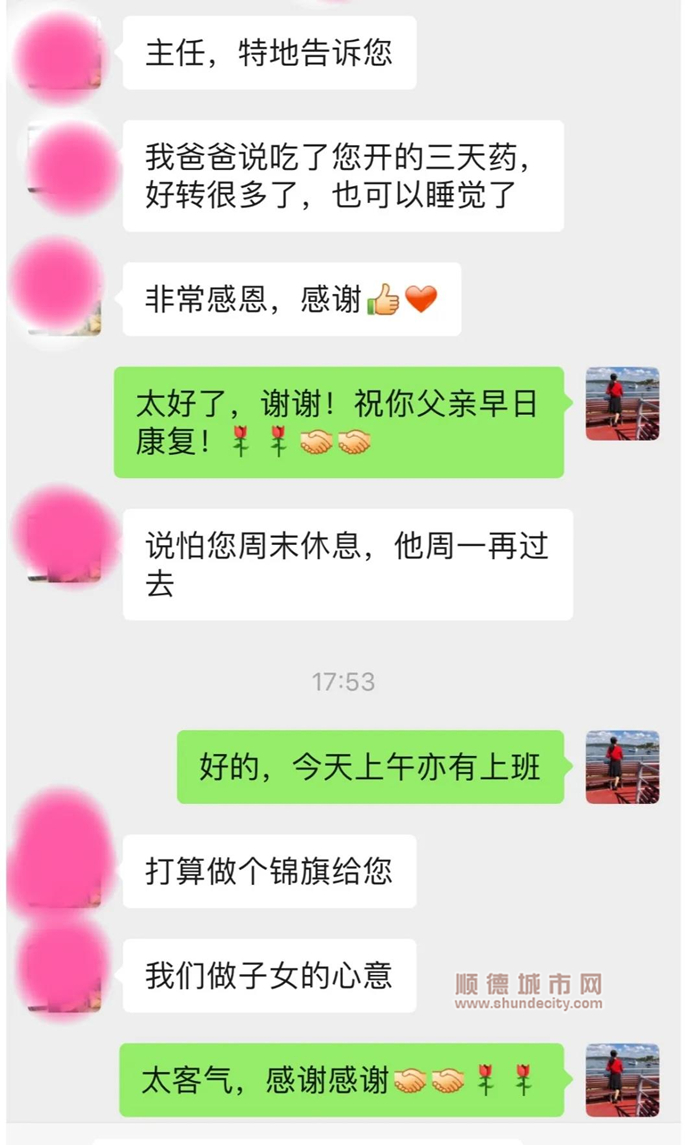 患者家屬及時反饋患者身體情況.jpg