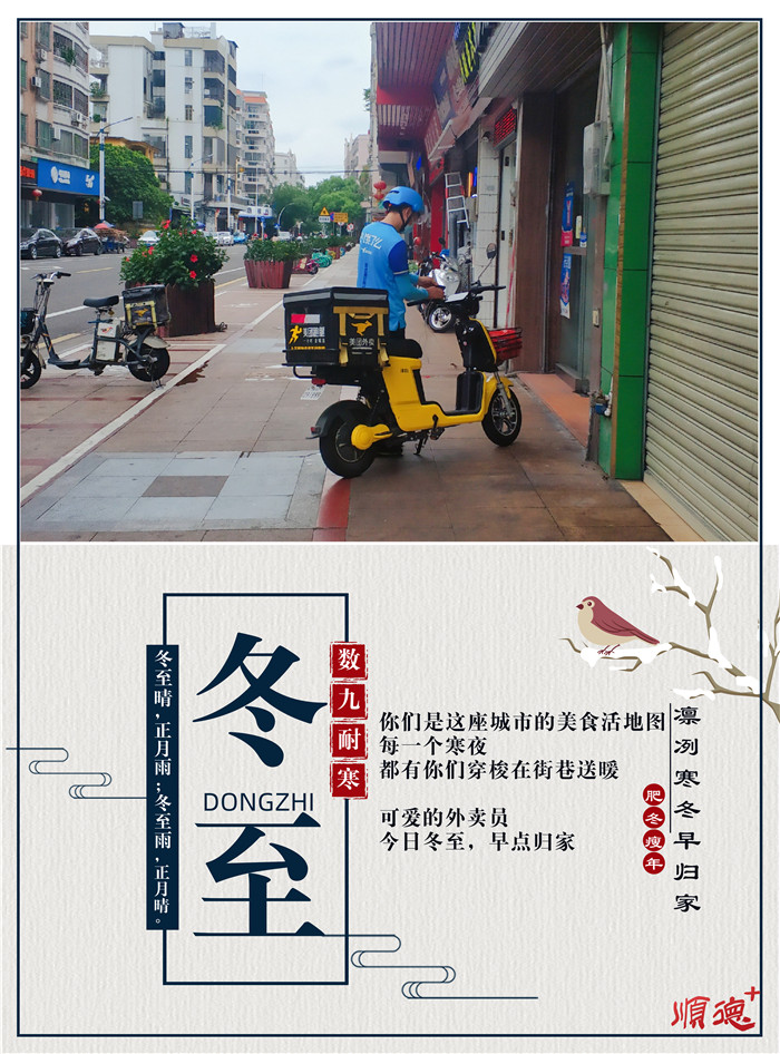 默認文件1608469113843.jpg