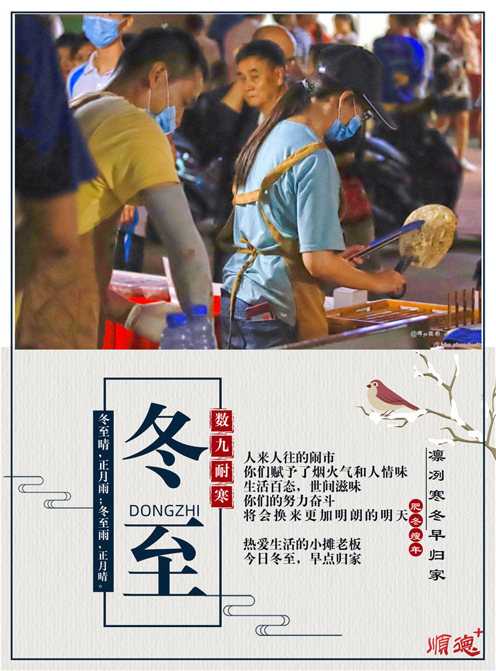 默認文件1608469814070.jpg