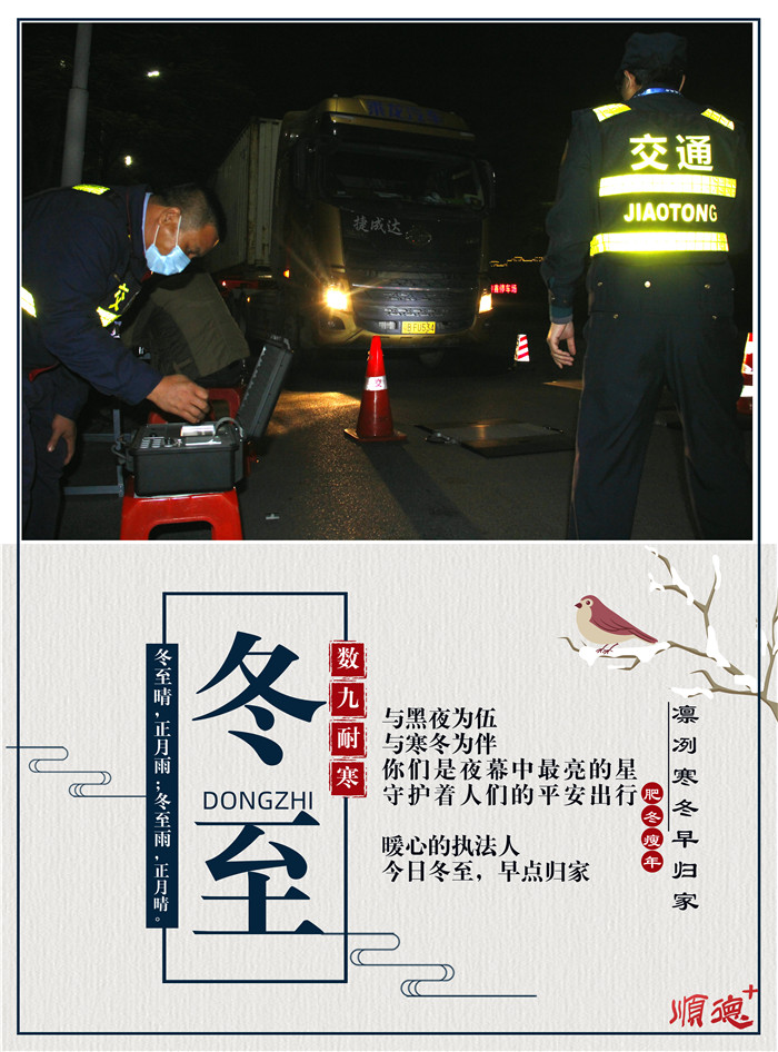 默認文件1608470058210.jpg