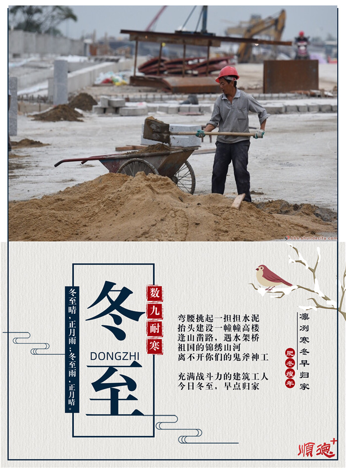 默認文件1608467335159.jpg