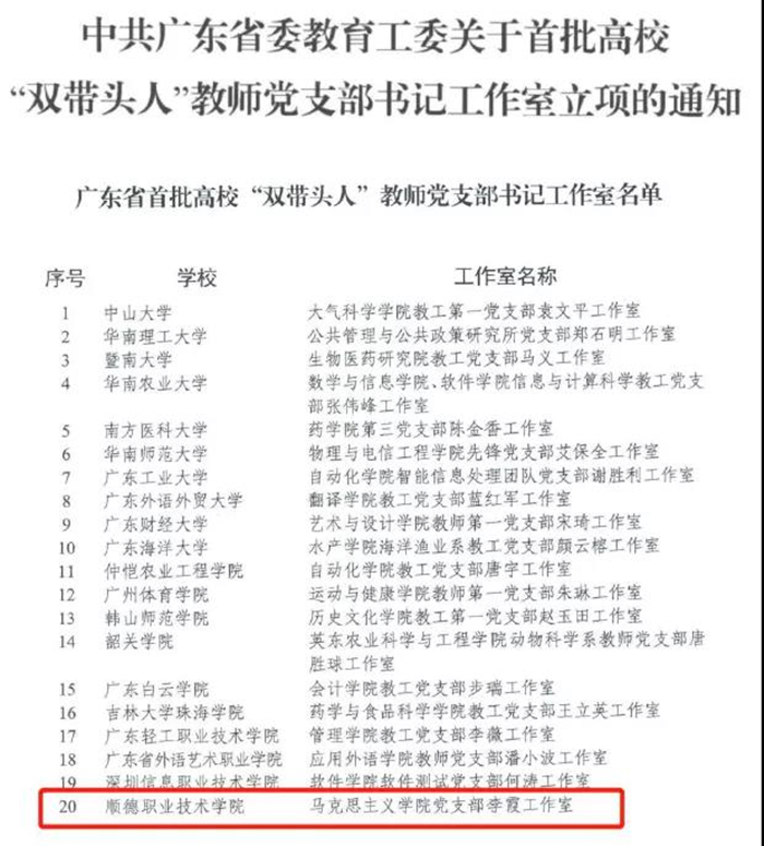 微信圖片_20201226155821_副本.jpg