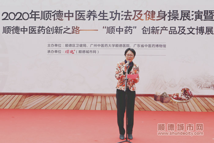朱艺婷表示，中医药事业的发展需要守正创新.JPG
