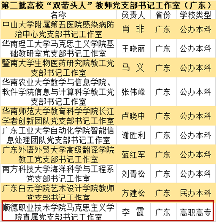 微信圖片_20201226155803_副本.png