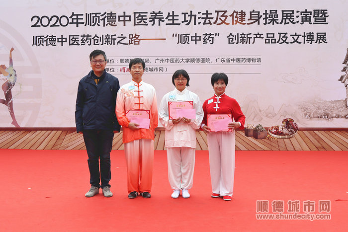 顺德区卫生健康局副局长丁辉为获得二等奖的队伍代表颁奖.JPG