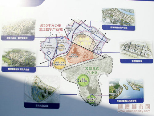 顺德龙江(万洋)数字装备产业园将迸发大能量