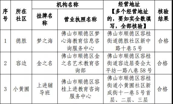 微信圖片_20201230083816.jpg