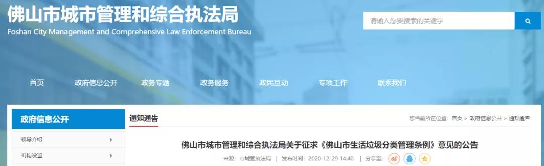 微信图片_20210104160455.jpg
