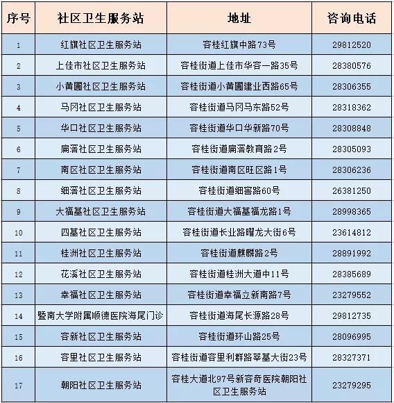 微信圖片_20210107092845.jpg