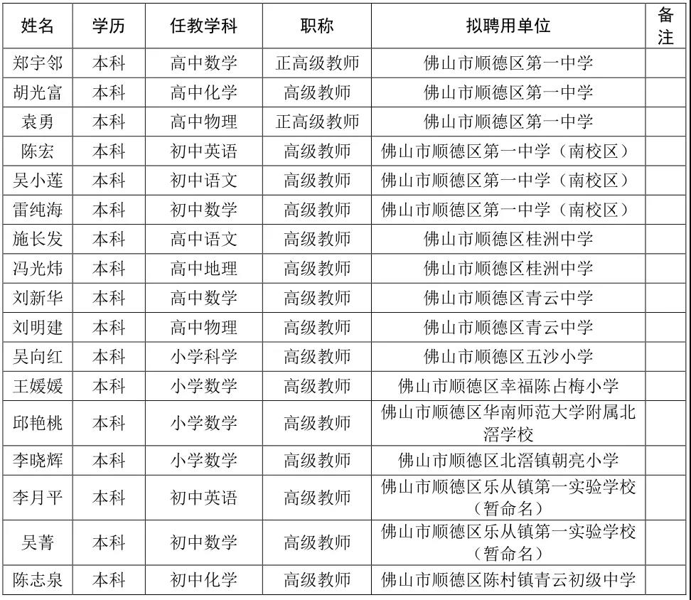 微信图片_20210117172158.jpg