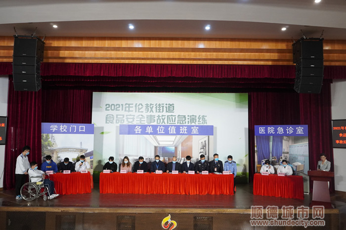 图二：多方参与演练_副本_副本.jpg