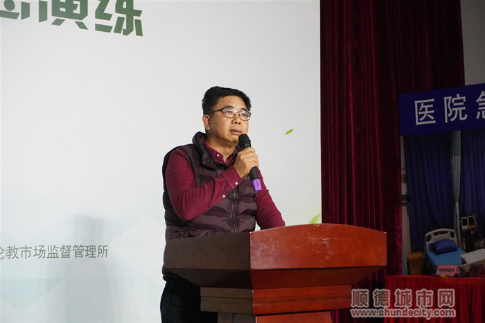 图三：伦教街道办事处副主任、街道食品安全委员会办公室主任梁启滔总结发言_副本_副本.jpg