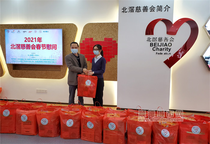 北滘慈善會(huì)常務(wù)副會(huì)長陳余洪向村居代表派發(fā)禮包，由村居代領(lǐng)后派發(fā)到對(duì)象手中_副本.jpg