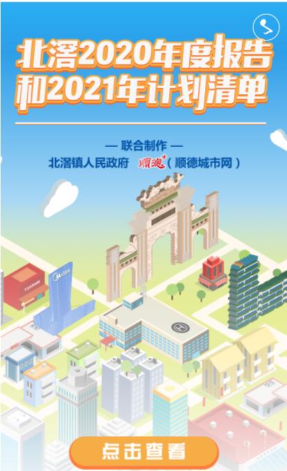 QQ截圖20210203013016.jpg