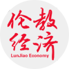 伦教经济
