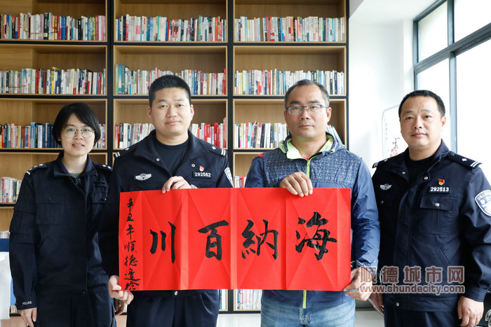 9.民警书写《海纳百川》书法作品赠送给“小鱼哥”.jpg