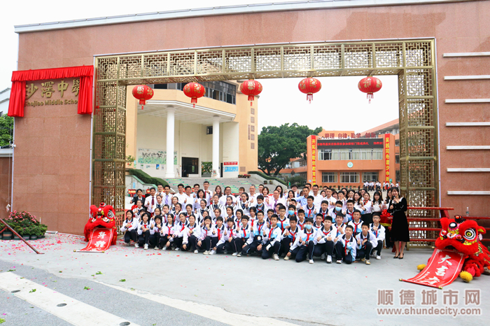 师生在沙滘中学新启用的校门前合影留念_副本.jpg