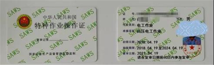 shundeplus/images/article/2021/03/16/b077d20210316110215676057.jpg 微信图片_20210316105950.jpg