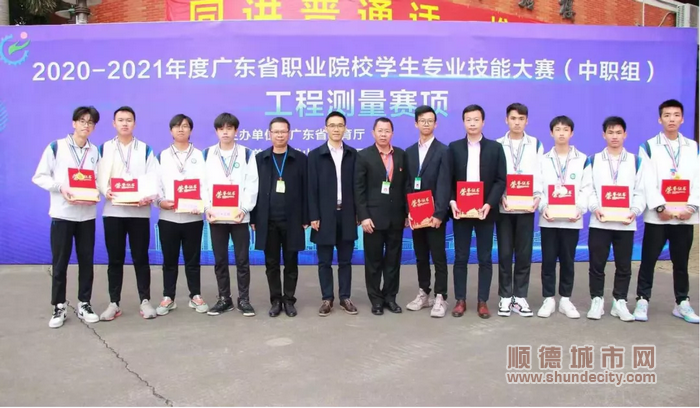 冠亚军合影留念.png