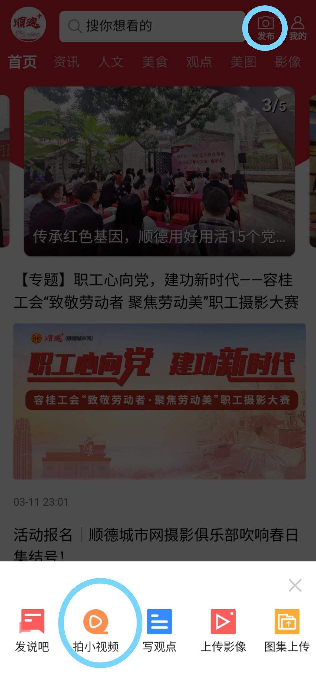 微信图片_20210325102136_副本.jpg