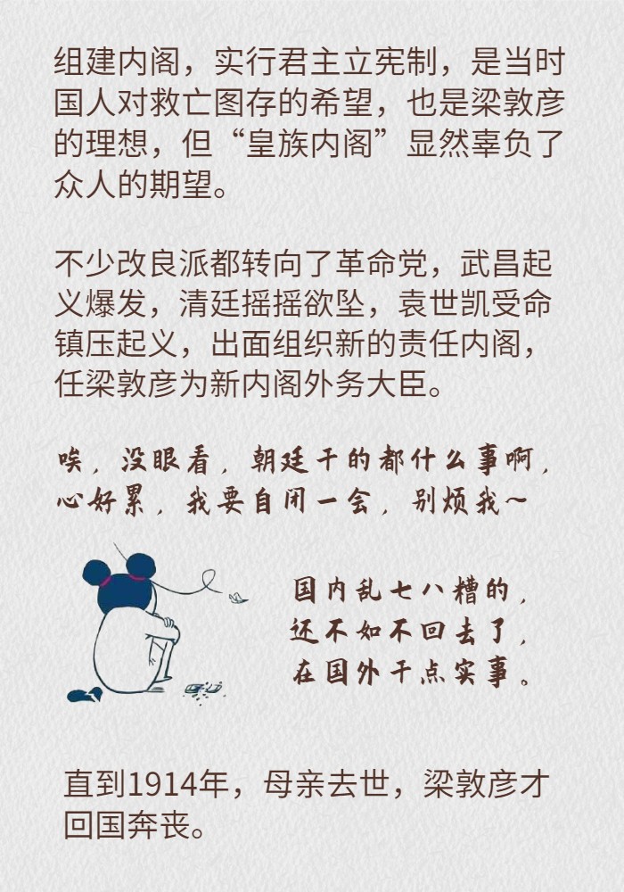 落得简谱_儿歌简谱(3)