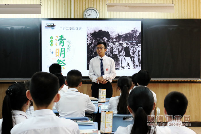 “永远缅怀顺德西海抗日烈士”3分钟演讲.JPG