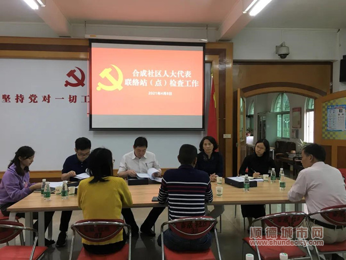 合成社區聯絡站檢查_副本.jpg