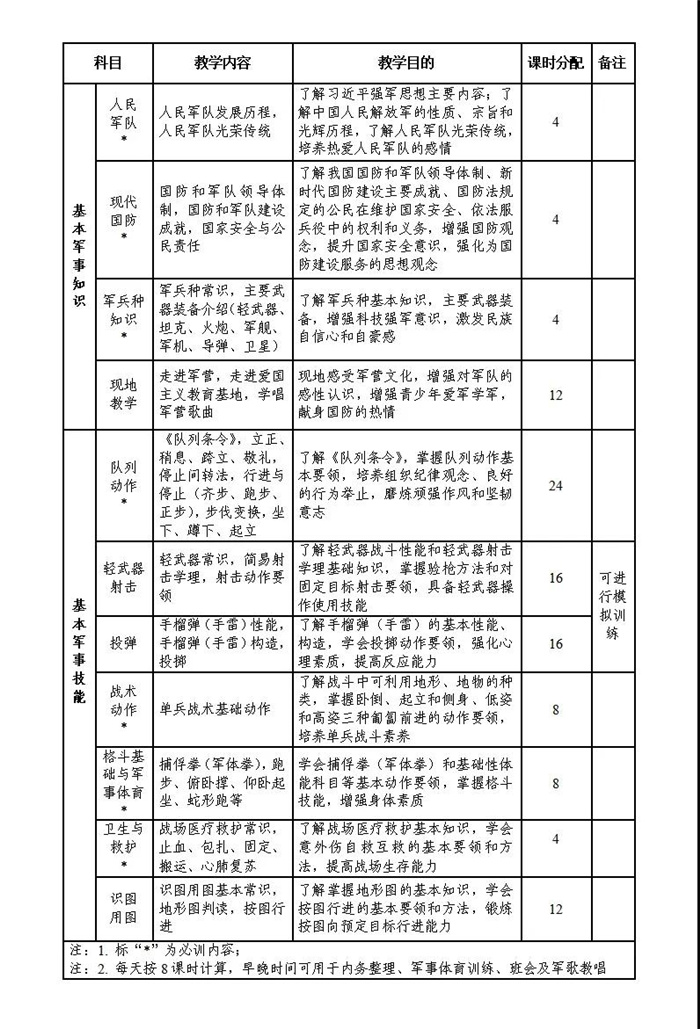 微信图片_20210414144753.jpg