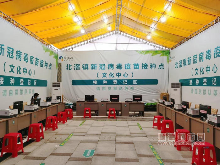 接種區：這就是接種疫苗的地方啦.jpg