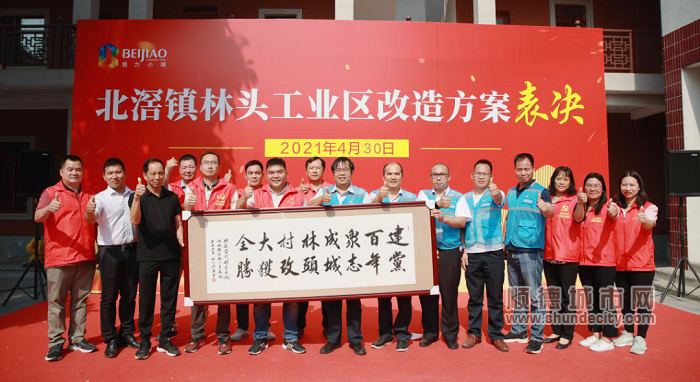 微信圖片_20210430205715.png