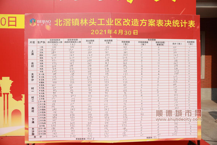 微信圖片_20210430205725.png