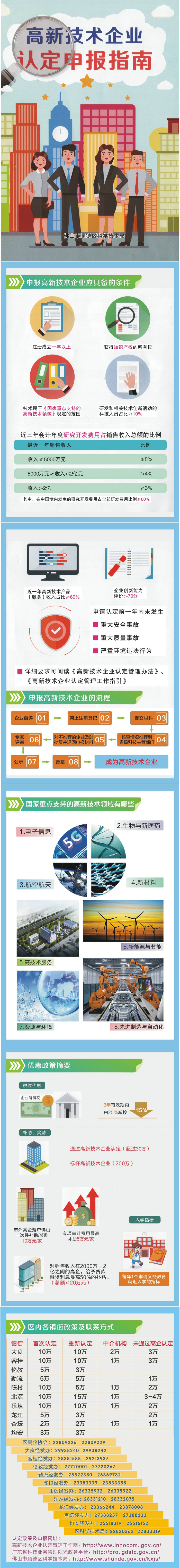 寬700.jpg