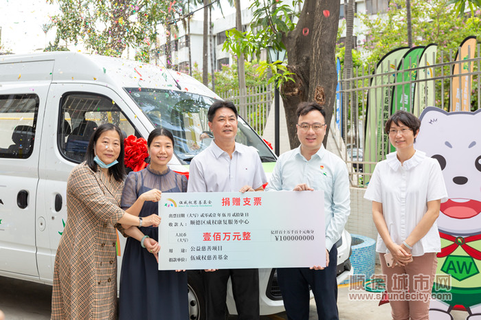 shundeplus/images/article/2021/05/28/4a18a20210528000527298941.jpg 微信图片_20210527133858_副本.jpg