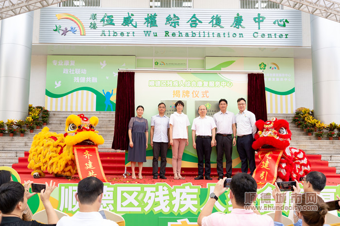 shundeplus/images/article/2021/05/28/6392720210528000356472360.jpg 微信图片_20210527133852_副本.jpg