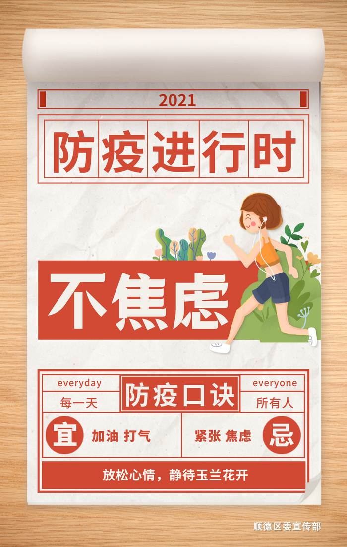 微信圖片_20210602144515.png