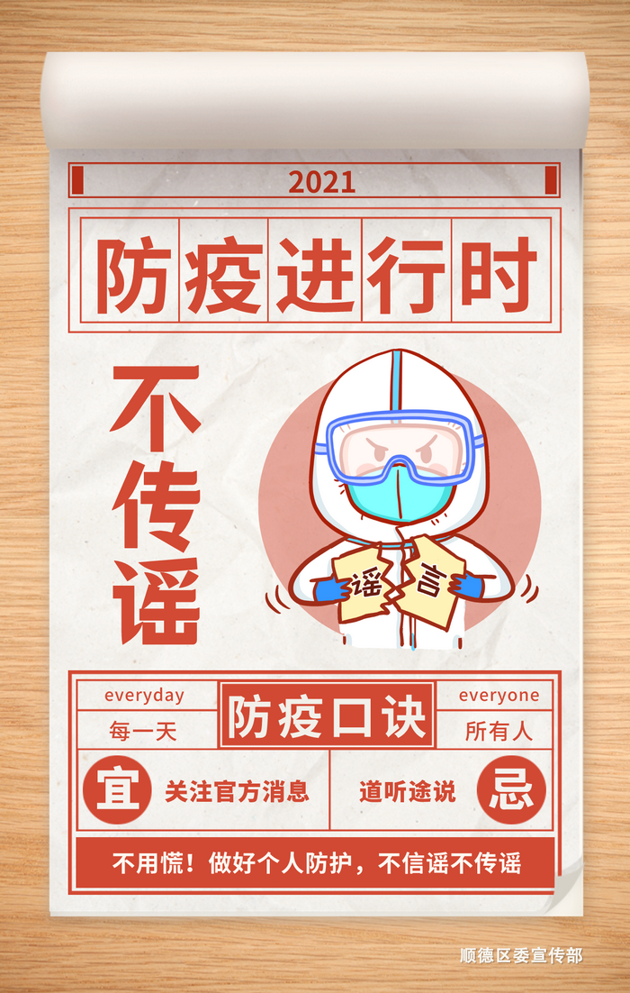 微信圖片_20210602144511.png