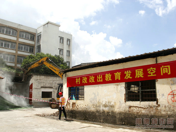 shundeplus/images/article/2021/07/12/96fa420210712131607781464.jpg 容桂通过村改改出教育发展空间。.JPG