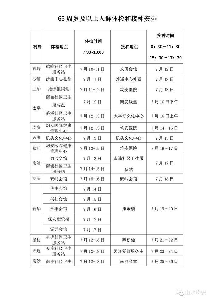 微信圖片_20210712154105.jpg