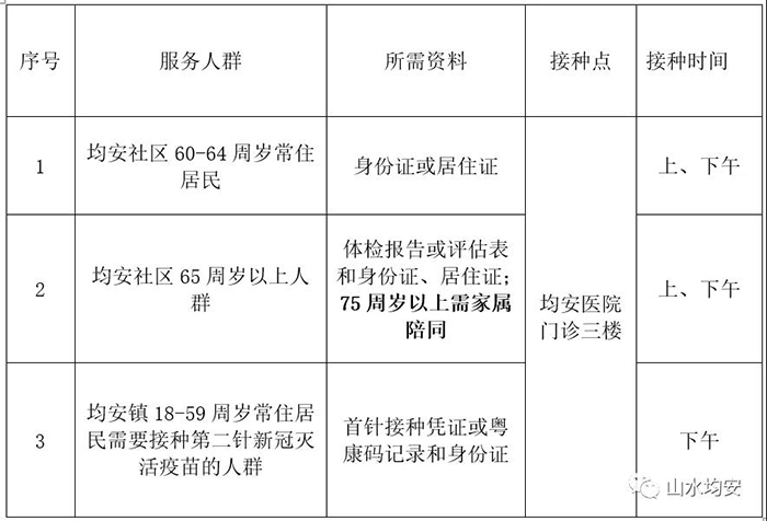 微信圖片_20210714122323.jpg