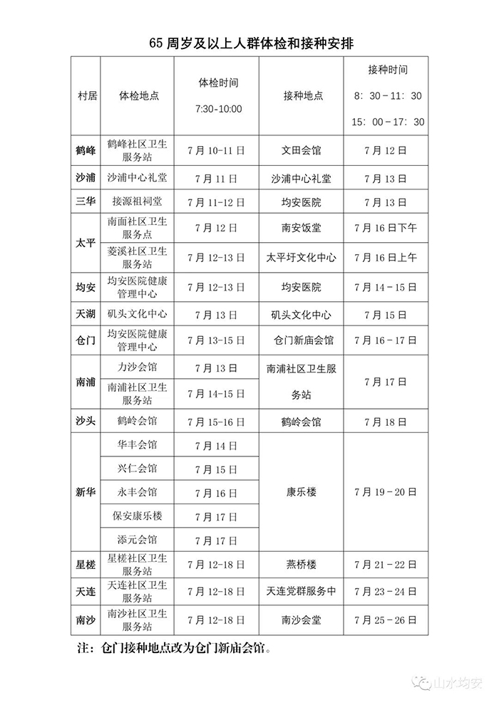 微信圖片_20210712154105.jpg