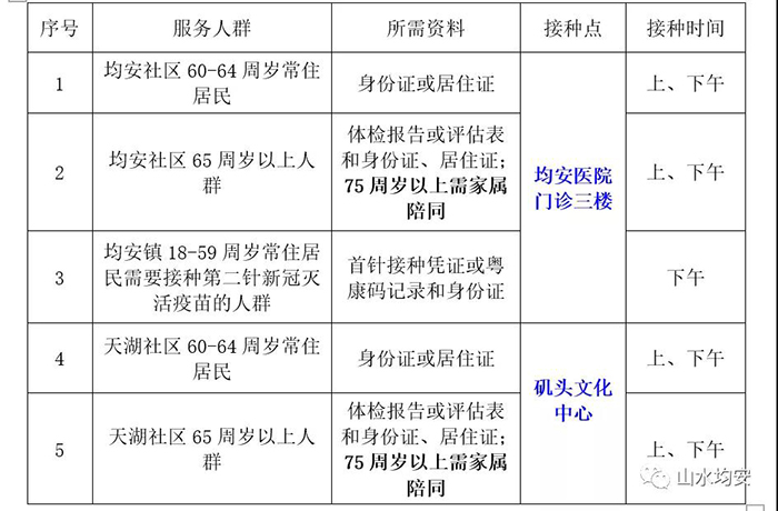 微信圖片_20210715085825.jpg