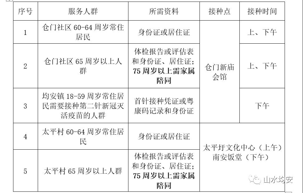 微信圖片_20210716120406.jpg