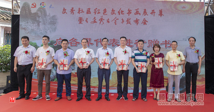 shundeplus/images/article/2021/07/22/17e3720210722141620480289.jpg 微信图片_202107221342267_副本.jpg