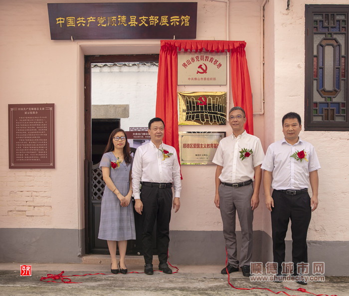 shundeplus/images/article/2021/07/22/662cb20210722141747785493.jpg 微信图片_202107221342265_副本.jpg